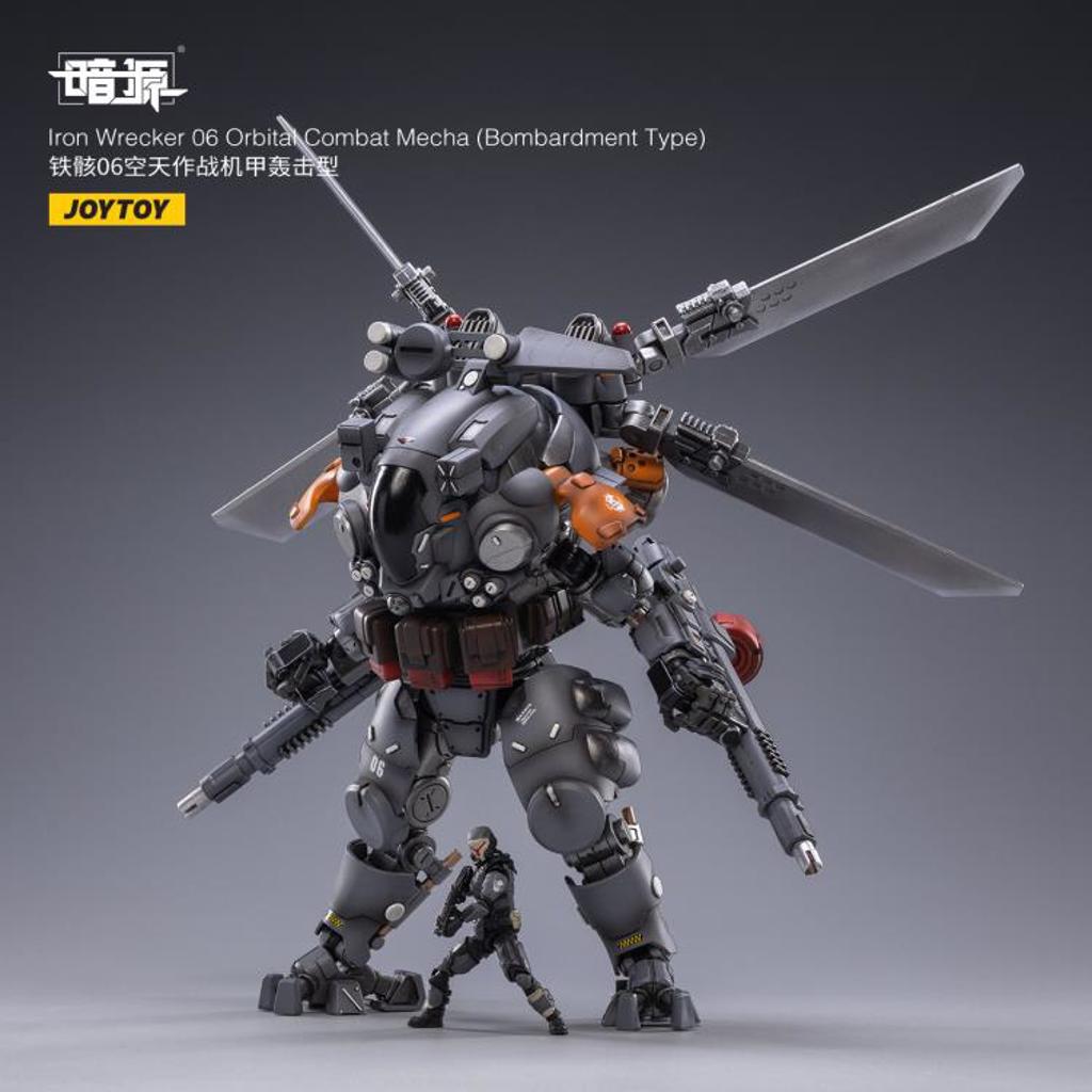 Dark Source Iron Wrecker 06 Orbital Combat Mecha (Bombardment Type) 1/25 Scale Figure