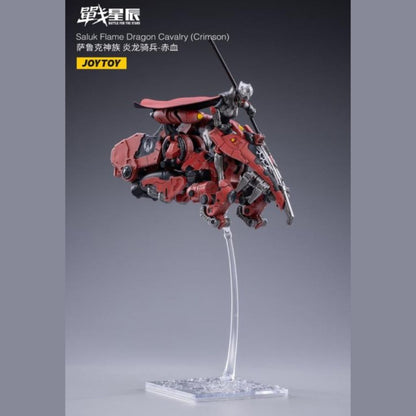 Battle for the Stars Saluk Flame Dragon Cavalry (Crimson) 1/18 Scale Set